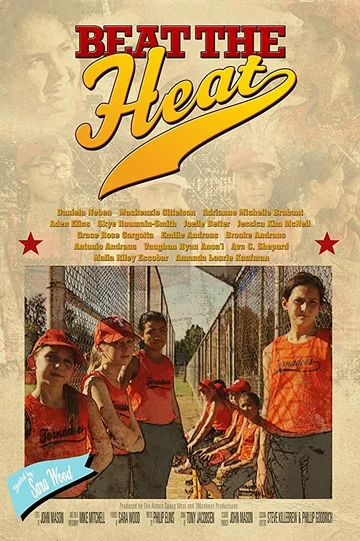 Постер: Beat The Heat