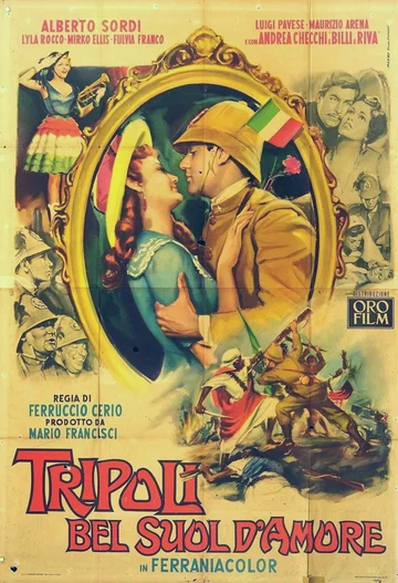 Постер: Триполи, прекрасная земля любви