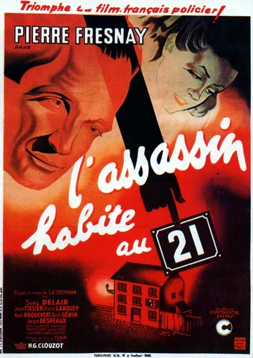 Постер: Убийца живет в доме №21