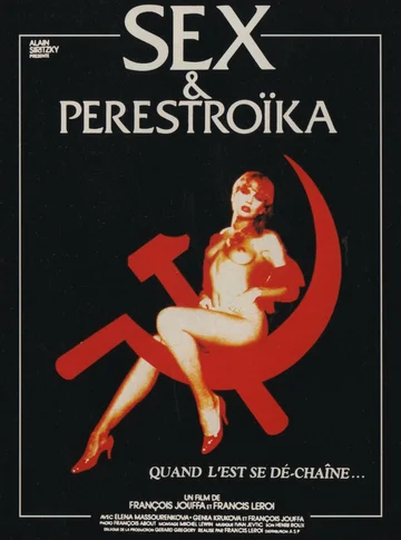 Постер: Секс и перестройка