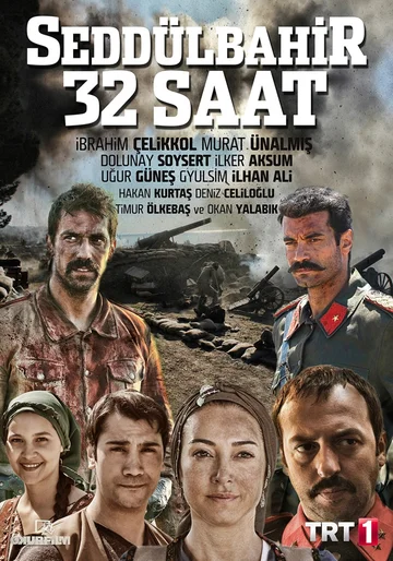 Постер: Седдулбахир 32 часа