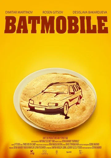 Постер: Batmobile