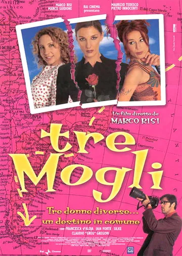 Постер: Три жены