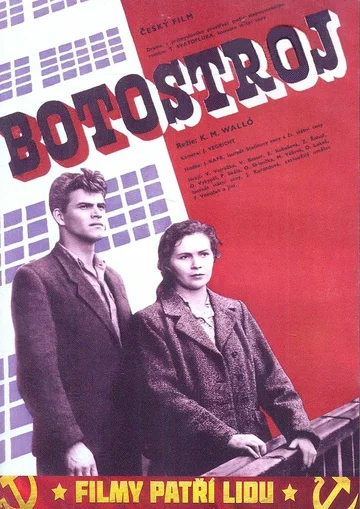 Постер: Ботострой