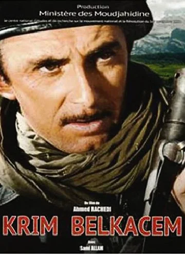 Постер: Krim Belkacem