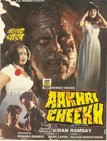 Постер: Aakhri Cheekh