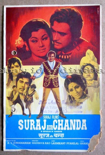 Постер: Suraj Aur Chanda
