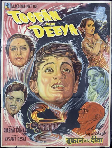 Постер: Toofan Aur Deeya