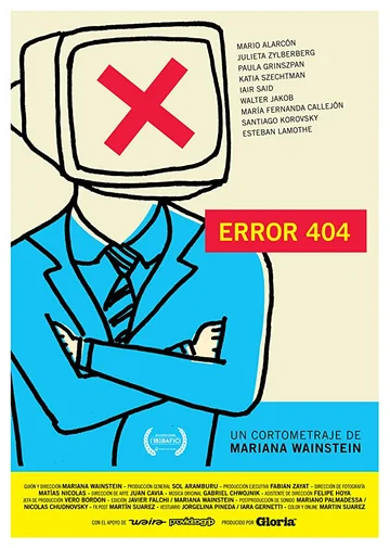 Постер: Error 404