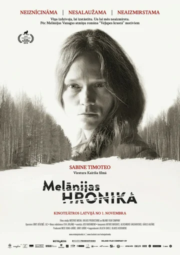 Постер: Хроники Мелании