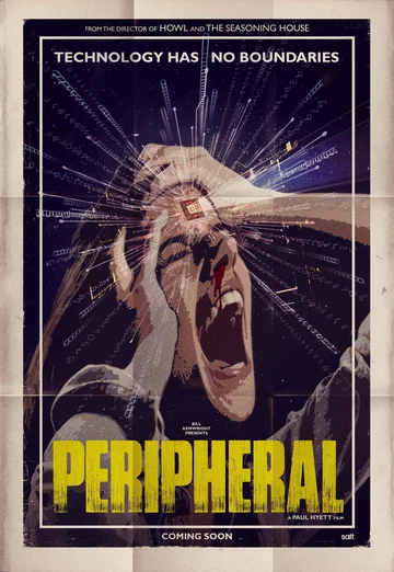 Постер: Второстепенный