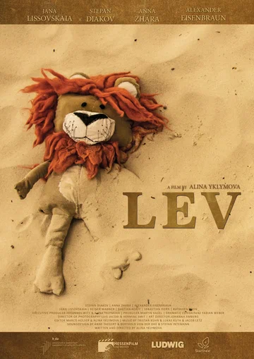 Постер: Lev