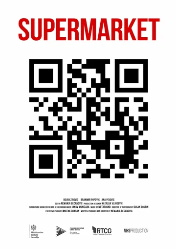 Постер: Супермаркет