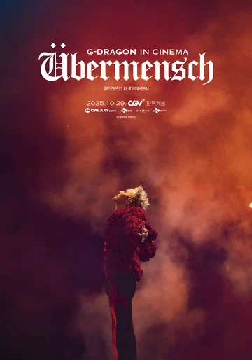 Постер: G-Dragon in Cinema [Übermensch]