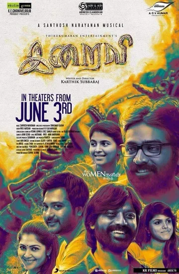 Постер: Iraivi