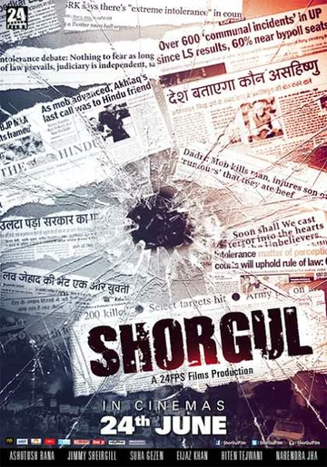 Постер: Shorgul