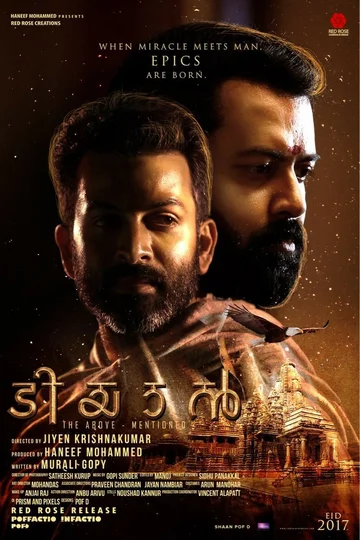 Постер: Tiyaan