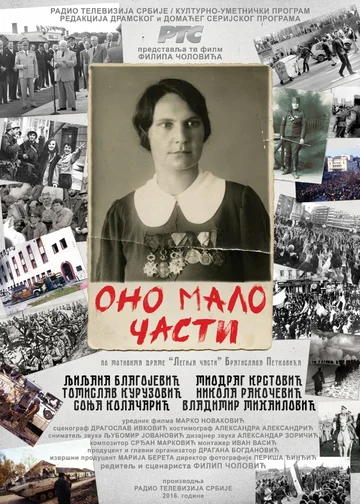 Постер: Ono malo casti
