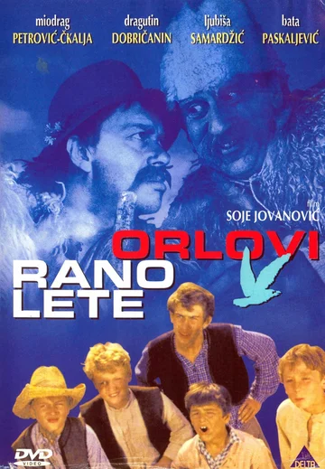 Постер: Орлы вылетают рано