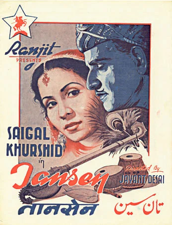 Постер: Tansen