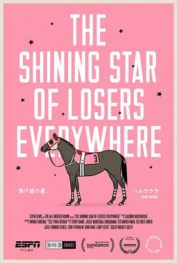 Постер: The Shining Star of Losers Everywhere