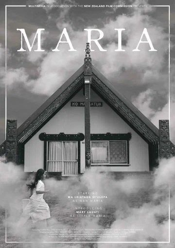 Постер: Maria