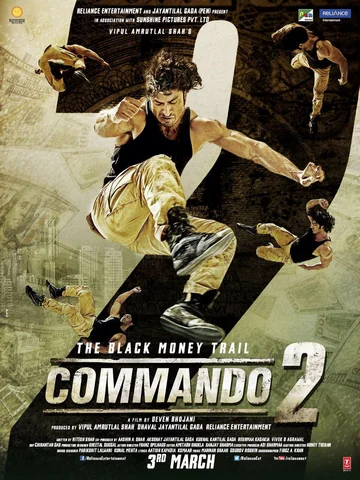 Постер: Коммандо 2