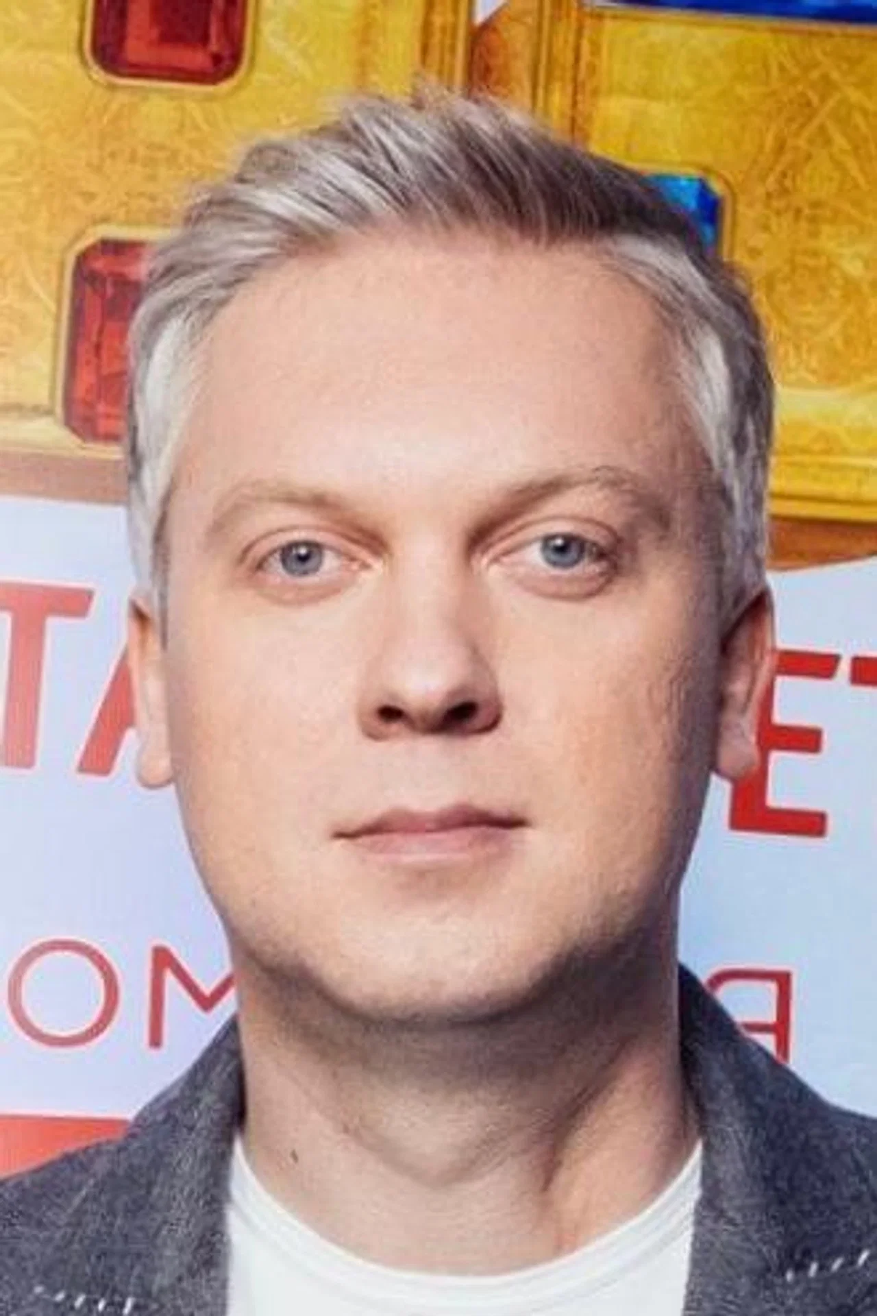 Фото: Сергей Светлаков