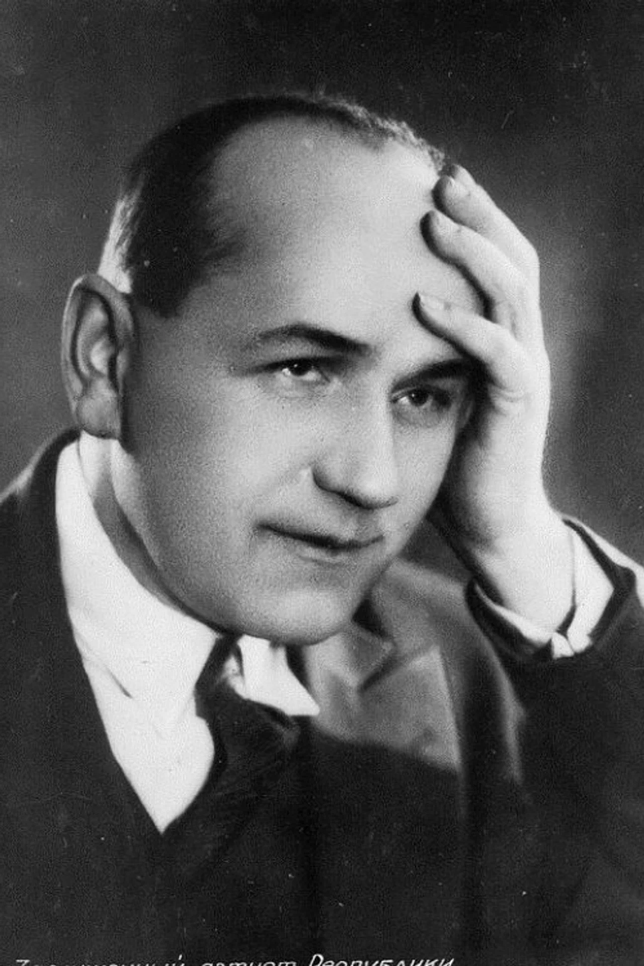 Фото: Борис Щукин