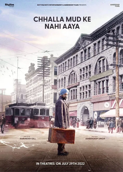 Постер: Chhalla Mud Ke Nahi Aya
