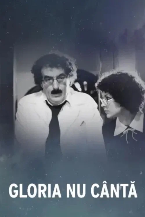 Постер: Gloria nu cîntă