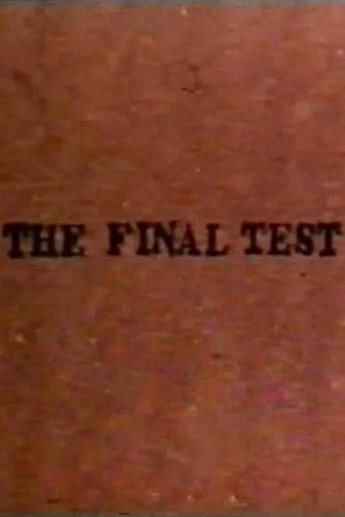 Постер: The Final Test