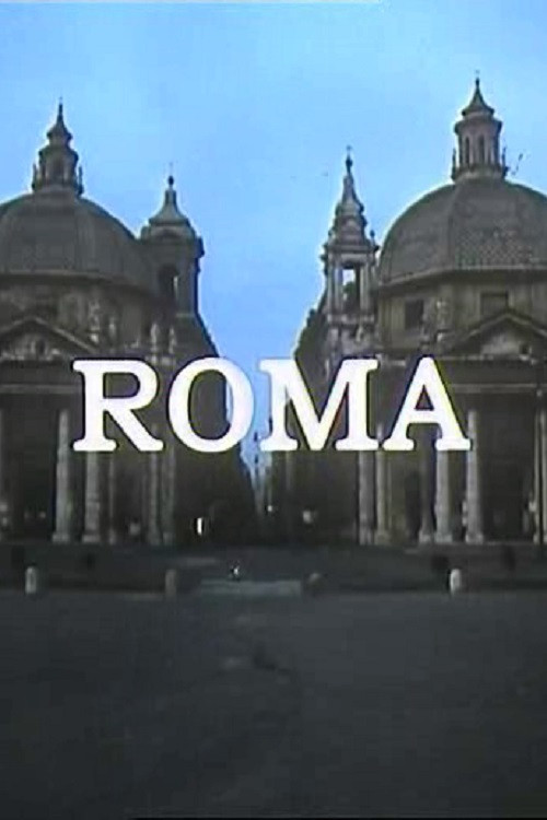 Постер: Roma Roma Roma!