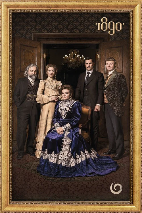 Постер: 1890