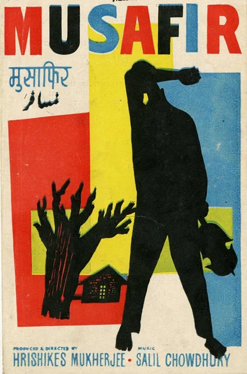 Постер: मुसाफिर