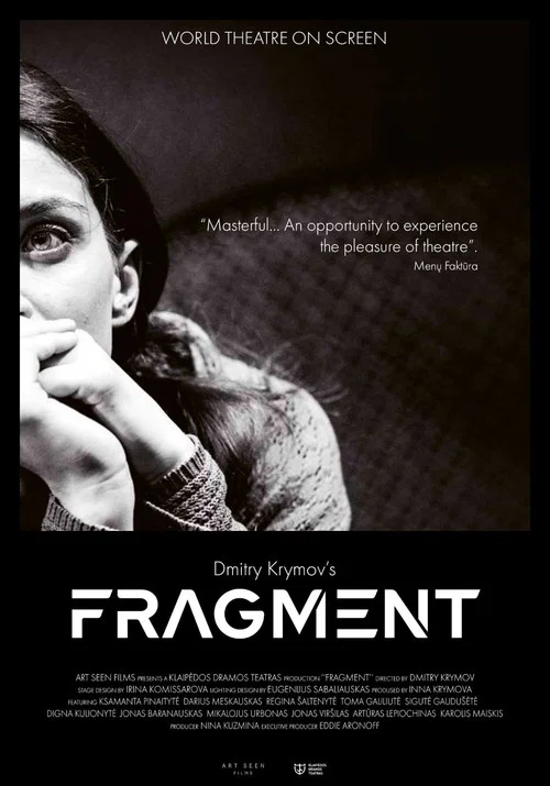 Постер: Fragment