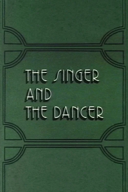 Постер: The Singer and the Dancer