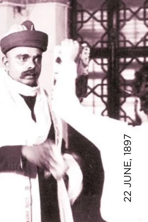 Постер: 22 июня 1897 года