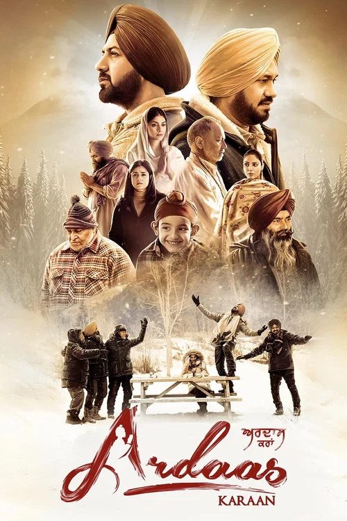 Постер: Ardaas Karaan