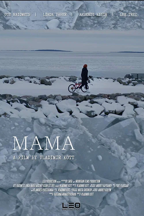Постер: Mama