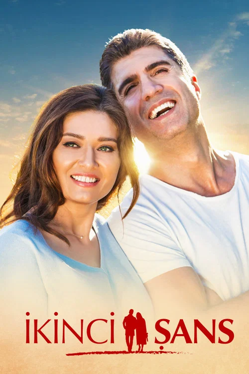 Постер: Second Chance