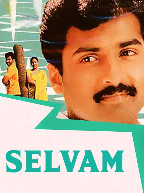 Постер: Selvam