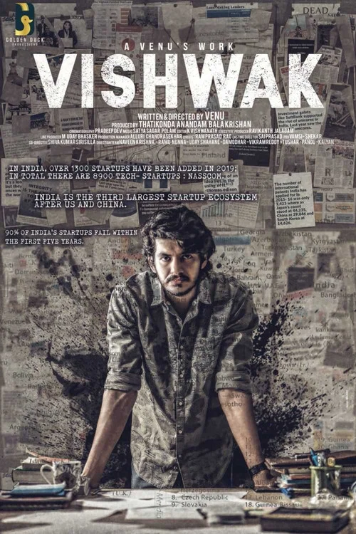 Постер: Vishwak