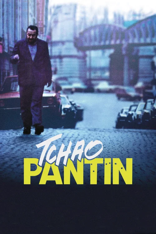 Постер: Чао, паяц