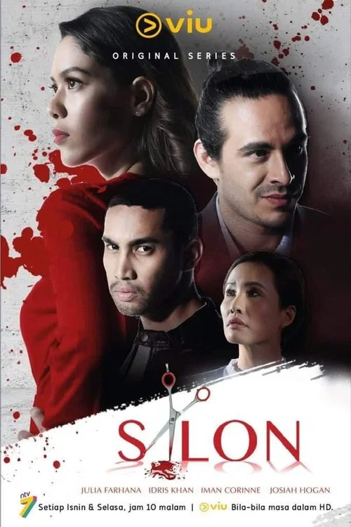 Постер: Salon