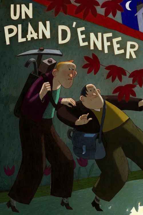 Постер: Гениальный план