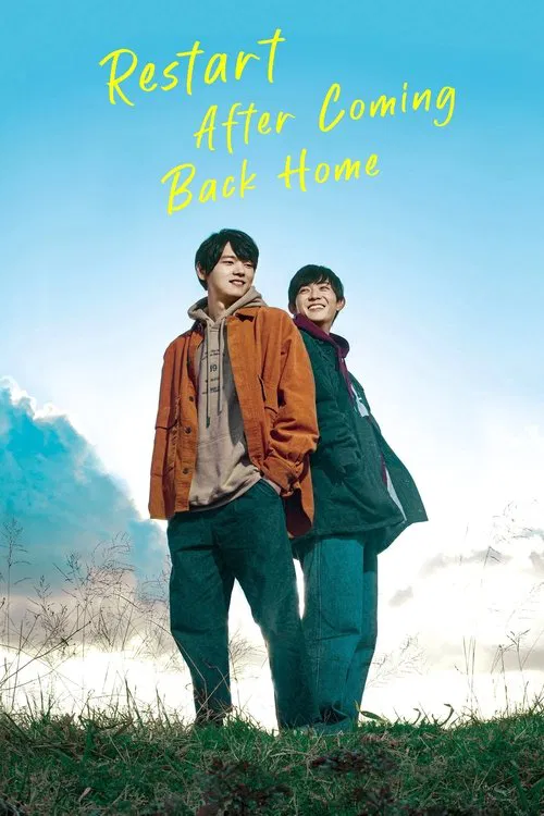Постер: Coming Home