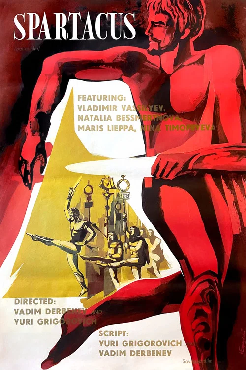Постер: Спартак