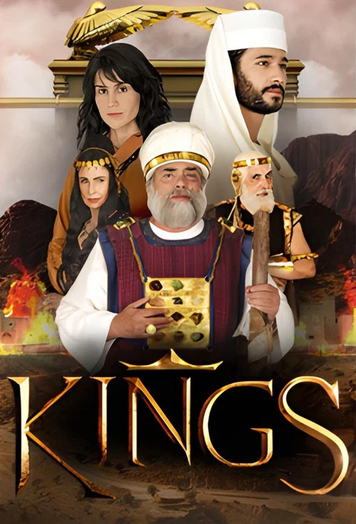Постер: Kings