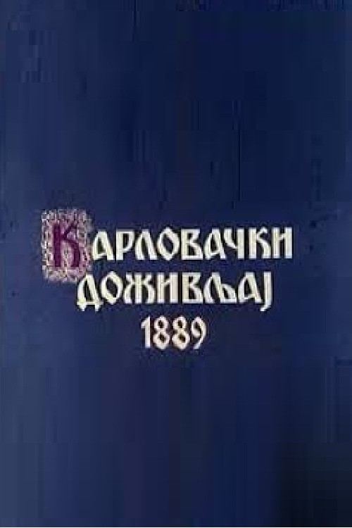 Постер: Karlovacki dozivljaj 1889